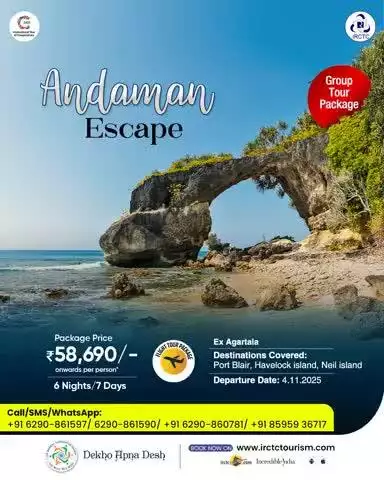 Take a well-deserved break with IRCTC's 6N/7D "Andaman Escape" from Guwahati, covering Kolkata and Port Blair. Departing on 4.11.2026, this all-inclusive package starts from ₹57,940/- onwards*. Book now!