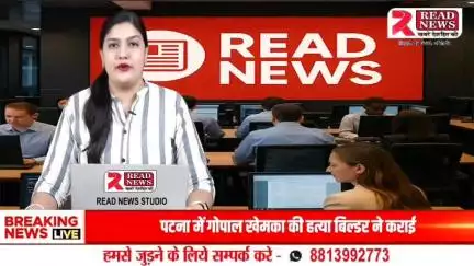 Rajasthan : बागरा में साइबर क्राइम अवेयरनेस कार्यक्रम, छात्रों को दी गई डिजिटल सुरक्षा की जानकारी

#CyberCrimeAwareness #DigitalSafety #बागरा #साइबरसुरक्षा #OnlineFraud #StudentAwareness #READNEWS #राजस्थान