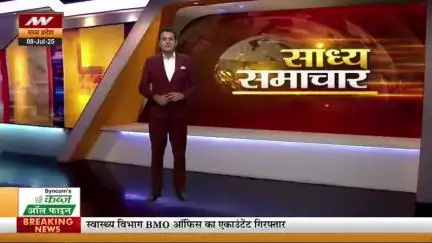 अशोकनगर-प्रशासन ने नहीं सुधरा रवैया तो भेजूंगा सर्विस बुक पढ़ने जीतू पटवारी की गिरफ्तारी
CM Madhya Pradesh Jyotiraditya