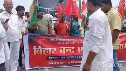 कुचायकोट: थाना NH-27 भठवा मोड़ के पास महागठबंधन कार्यकर्ताओं ने बिहार बंदी को लेकर NH-27 जाम किया, जमकर हुई नारेबाजी