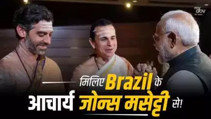 এজন বিদেশী যি ভাৰতীয় সংস্কৃতিৰ বাহক হৈ পৰিছিল!