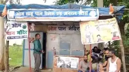 शहपुरा: बस स्टैंड करौंदी में अज्ञात चोरों ने पान दुकान का ताला तोड़कर पान मसाला, नगदी आदि चुराए