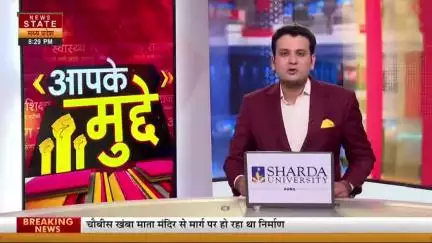 सिंधिया के गढ़ में भोपाल से लेकर अशोकनगर के तमाम नेता एकजुट के साथ दिए दिखाई लेकिन कमलनाथ और नकुलनाथ नहीं आए नजर
