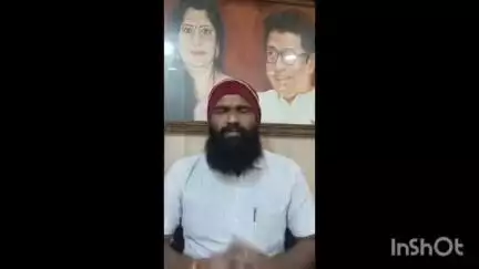ठाणे: नेरुळ विभाग अधिकारी कार्यल्यावर निघणाऱ्या मोर्चात सामील व्हा, मनसे जुईनगर नेरूळ विभागाध्यक्ष अक्षय भोसले
