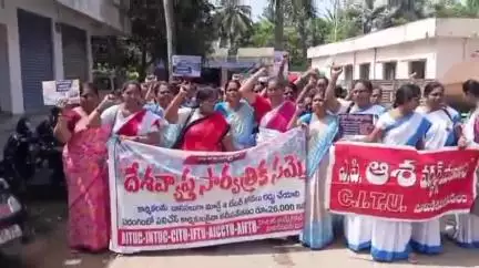 దేశ వ్యాప్త సమ్మెలో భాగంగా మామిడికుదురులో డిమాండ్ల పరిష్కారం కోరుతూ కార్మికులు, అంగన్వాడీలు ర్యాలీ