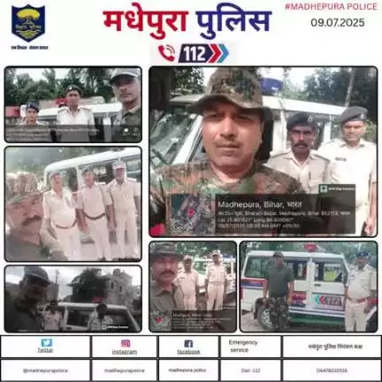 डायल 112 आपकी सेवा में सदैव तत्पर I
#bihar_police