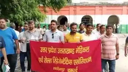 लखीमपुर: सेल्स प्रमोशन कर्मचारियों ने मांगों को लेकर कलेक्ट्रेट में प्रदर्शन किया, पीएम को ज्ञापन अतिरिक्त एसडीएम को सौंपा