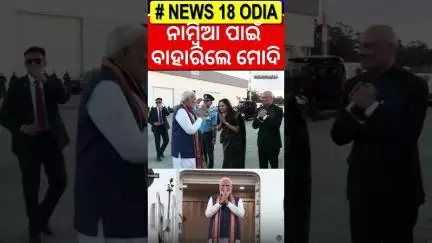 PM Modi emplanes for Namibia after concluding BRICS Summit, 3-day State visit to Brazil | Odia News
