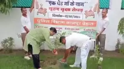 अकबरपुर: पुलिस अधीक्षक आवास में पुलिस अधीक्षक ने 'एक पेड़ मां के नाम' वृक्षारोपण महाअभियान 2025 के अंतर्गत किया वृक्षारोपण