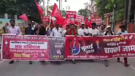 सिवान: महागठबंधन के नेताओं और कार्यकर्ताओं ने सिवान में सरकार के खिलाफ सड़क जाम कर प्रदर्शन किया