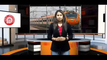 बिहार को भारतीय रेल की ऐतिहासिक सौगात!
4 अमृत भारत ट्रेन समेत दौड़ेंगी 5 नई ट्रेनें।