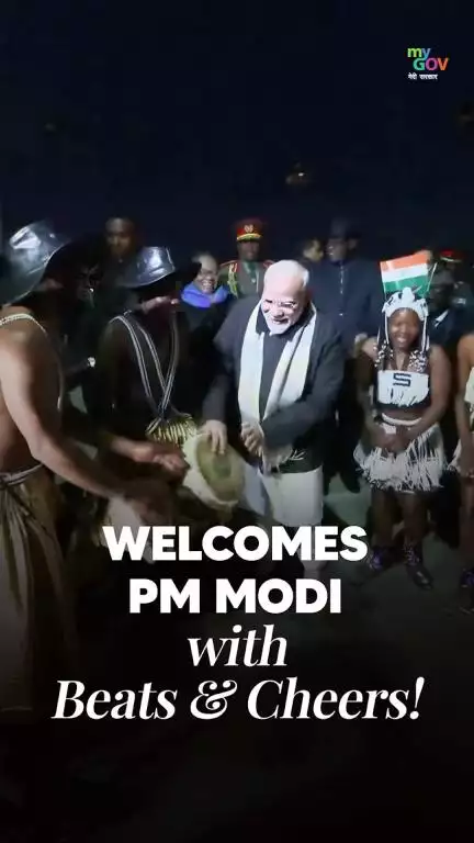 Beats of Culture, Bonds of Friendship!

PM Narendra Modi receives a vibrant and heartfelt welcome in Namibia.