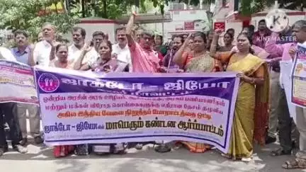 கரூர்: தலைமை தபால் நிலையம் முன்பு ஜாக்டோ ஜியோ சார்பில் 11 அம்ச கோரிக்கைகளை வலியுறுத்தி ஆர்ப்பாட்டம்