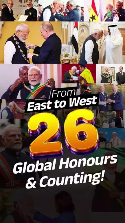 প্ৰধানমন্ত্ৰী narendramodi ব্ৰাজিলৰ সৰ্বোচ্চ অসামৰিক সন্মান  প্ৰদান কৰা হৈছে।
