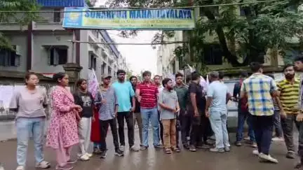 সোনারপুর: সোনারপুর কলেজ গেটে বিক্ষোভ বাম ছাত্রদের