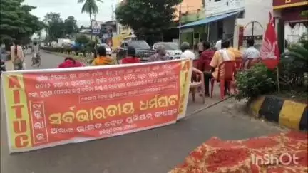କବିସୂର୍ଯ୍ୟନଗର: କବିସୂ୍ଯ୍ୟନଗର ଠାରେ ଅଖିଳ ଭାରତ ଟ୍ରେଡ ୟୁନୀୟନ୍ ପକ୍ଷରୁ ଭାରତ ବନ୍ଦ ଡାକରା ଦିଆଯାଇଛି, ଯାତାୟାତ ବାଧାପ୍ରାପ୍ତ #jansamasya