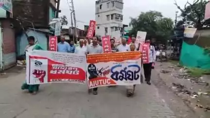 মথুরাপুর ২: সাধারণ ধর্মঘট সফল করতে অল ইন্ডিয়া কৃষক খেদমজদুর সংগঠন ও অল ইন্ডিয়া ইউনাইটেড ট্রেড ইউনিয়নের  পক্ষ থেকে পথরেলী  করা হয়