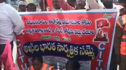 అనుముల: హాలియా పట్టణ కేంద్రంలో అఖిల భారత సార్వత్రిక సమ్మెలో భాగంగా ర్యాలీ నిర్వహించిన కాంగ్రెస్, వామపక్ష పార్టీలు