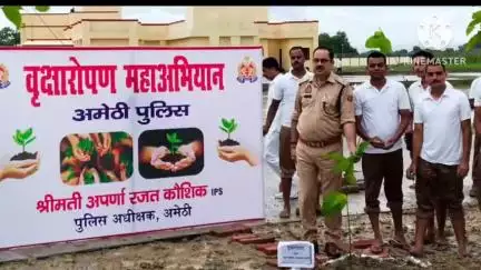 गौरीगंज: वृक्षोरोपण महाअभियान के तहत अपर पुलिस अधीक्षक ने गौरीगंज रिजर्व पुलिस लाइन में किया वृक्षारोपण