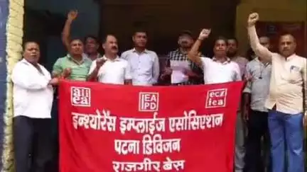 राजगीर: राजगीर में एलआईसी कर्मचारियों की हड़ताल, सरकार की श्रमिक विरोधी नीतियों का किया विरोध