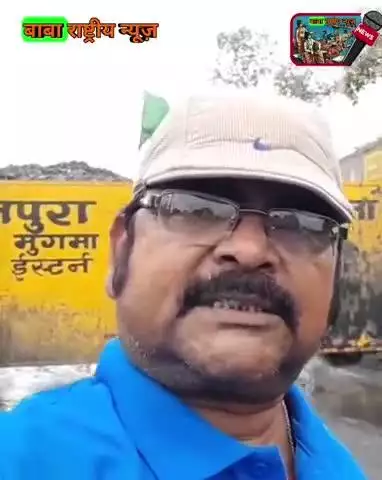 इसीएल मुग्मा एरिया अंतर्गत राजपुरा कोलियरी मजदूरों ने पूर्ण रूप से बंद रखा।