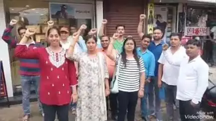 देवघर: बैंक एम्पलाइज फेडरेशन ऑफ इंडिया के आह्वान पर नगर थाना के पास पंजाब नेशनल बैंक के कर्मियों ने की हड़ताल