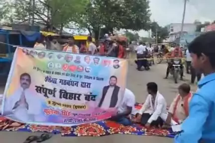 हलसी: हलसी प्रखंड मुख्यालय के अंबेडकर चौक पर भारत बंद समर्थकों का सड़क पर धरना