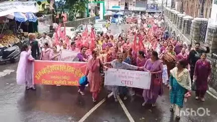मंडी: मंडी में सीटू का प्रदर्शन: श्रम कानूनों में बदलाव का विरोध, न्यूनतम वेतन ₹26,000 की मांग