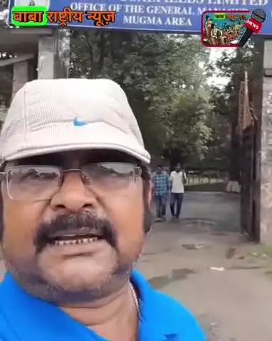 इसीएल मुग्मा एरिया का मुख्य कार्यालय भी पूर्ण रूप से बंद रहा।
