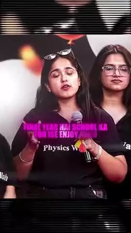 12th school ka aakhiri sal hai khoob padhao aur maje karo #schoollife