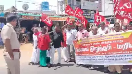 வேடசந்தூர்: 'பாரத் பந்த்' வேடசந்தூரில் மாபெரும் பேரணி- LIC அலுவலகம் முன்பாக மத்திய அரசை கண்டித்து CITU தொழிற்சங்கத்தினர் சாலை மறியல்