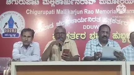 ಹುಬ್ಬಳ್ಳಿ ನಗರ: ಜು.೨೦ ರಂದು ಪ್ರತಿಭಾ ಪುರಸ್ಕಾರ ಹಾಗೂ ಸನ್ಮಾನ ಸಮಾರಂಭ; ನಗರದಲ್ಲಿ ರಡ್ಡಿ ಕ್ಷೇಮಾಭಿವೃದ್ಧಿ ಟ್ರಸ್ಟ್ ಅಧ್ಯಕ್ಷ ಫಕೀರಪ್ಪ ತಟ್ಟಿಮನಿ