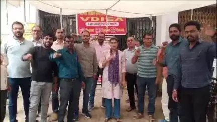 ज्ञानपुर: एलआईसी ज्ञानपुर शाखा में कर्मचारियों ने हड़ताल की, नारेबाजी कर किया विरोध प्रदर्शन
