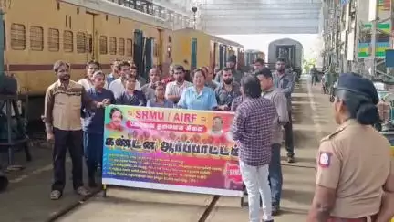 கோவை தெற்கு: 'பாரத் பந்த்' SRMU, AIRF சார்பில் கோவை ரயில் நிலையத்தில் தொழிலாளர் உரிமைகளுக்காக கண்டன ஆர்ப்பாட்டம்