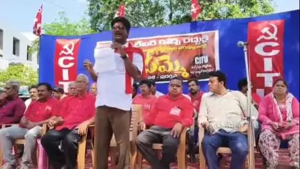 భీమవరం: మోడీ ప్రభుత్వం తెచ్చిన నాలుగు లేబర్ కోడ్లు రద్దు చేయాలని డిమాండ్ చేస్తూ బహిరంగ సభ