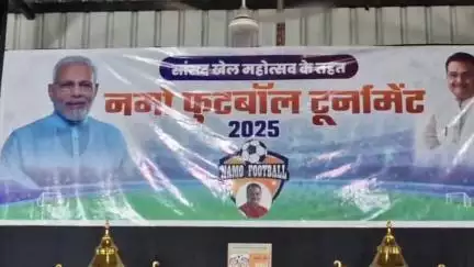 झंडा चौक:- हजारीबाग में लगेगा फुटबॉल का महाकुंभ।
