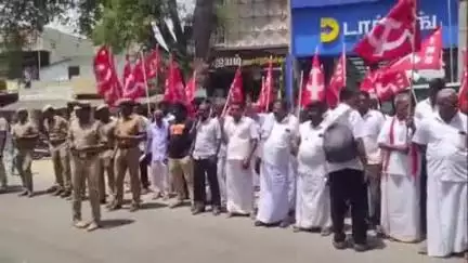 ஊத்தங்கரை: பாரத ஸ்டேட் வங்கி முன்பு மத்திய அரசை கண்டித்து  கம்யூனிஸ்ட் கட்சியினர் ஆர்ப்பாட்டத்தில் ஈடுபட்டு சாலை மறியலில் ஈடுபட்ட 44 பேர் கைது