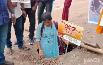 କଟକ ପୌରାଞ୍ଚଳ: ସିଡିଏରେ ସୁଭାଷ ସଂଗଠନ ପକ୍ଷରୁ ରାସ୍ତାରେ ହୋଇଥିବା ଗର୍ତ୍ତରେ ପଶି ଅଭିନବ ବିକ୍ଷୋଭ ପ୍ରଦର୍ଶନ