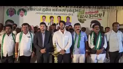 ಗೌರಿಬಿದನೂರು: ಗೌರಿಬಿದನೂರಿನ ನದಿದಡ ಆಂಜನೇಯಸ್ವಾಮಿ ಆವರಣದಲ್ಲಿ ಜೆಡಿಎಸ್ ಸದಸ್ಯತ್ವ ಅಭಿಯಾನ ಕಾರ್ಯಕ್ರಮ ನಿಖಿಲ್ ಕುಮಾರಸ್ವಾಮಿ ಭಾಗಿ