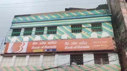 जामताड़ा: देशव्यापी हड़ताल के तहत मिहिजाम शहर के बैंक कर्मचारी हड़ताल पर रहे, बैंकों में कामकाज ठप रहा
