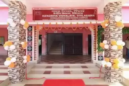 ଟିଟିଲାଗଡ: ଆସନ୍ତା ୧୫ ତାରିଖରୁ ଟିଟିଲାଗଡ଼ କେନ୍ଦ୍ରୀୟ ବିଦ୍ୟାଳୟରେ ନାମଲେଖା ହେବ ବୋଲି ଆସିଲା ସୂଚନା। ବିଧାୟକ ଦେଲେ ଧନ୍ୟବାଦ।