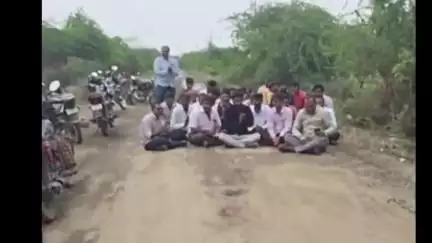 હળવદ: હળવદના અજીતગઢ અને ખોડ ગામના નાગરિકોએ ખખડધજ રોડ રસ્તાથી કંટાળી રોડ પર બેસી રામધૂન બોલાવી વિરોધ નોંધાવ્યો
#jansamasya