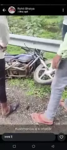कुसमानिया जगठा रोड पर एक्सीडेंट हुआ 
कुसमानिया की राडी में
