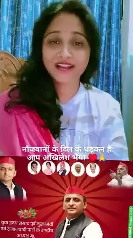 Jug Jug jiya akhilesh bhiaya

Birthday akhilesh yadav
#Akhilesh Yadav