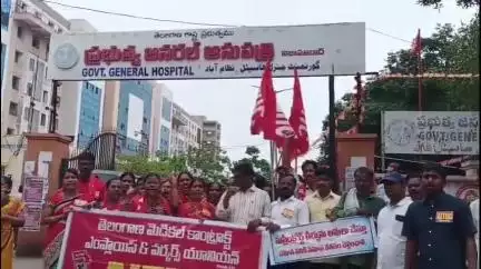 నిజామాబాద్ సౌత్: నగరంలోని ప్రభుత్వ ఆసుపత్రి ఎదుట AITUC అధ్వర్యంలో కార్మికుల నిరసన