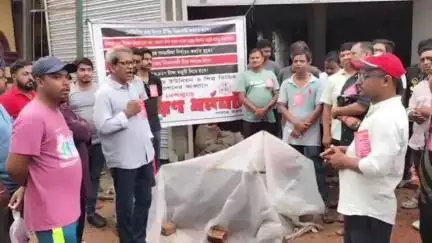 বারুইপুর: বারুইপুরে মেডিকেল রিপ্রেজেনটিভরা সারা ভারত বন্ধের সমর্থনে বারুইপুর রেলগেট রক্ষাকালী মন্দিরের পাশে অবস্থান বিক্ষোভ