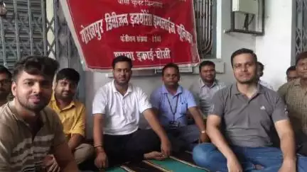 घोसी: एलआईसी घोसी के कर्मचारियों ने अपनी मांगों को लेकर किया जोरदार प्रदर्शन