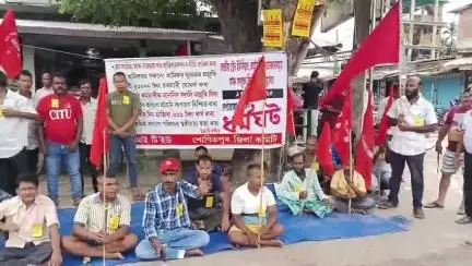 ঢেকিয়াজুলি ভাগ: কেইবাটাও দাবীৰে আজি সমগ্ৰ দেশৰ লগতে ঢেকীয়াজুলিত চিআইটিইউৰ সাধাৰণ ধৰ্মঘট কাৰ্যসূচী ৰূপায়ণ