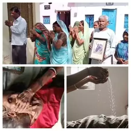 యూపీలో చనిపోయిన 2.30 గంటల తర్వాత బతికొచ్చిన 90 ఏళ్ల వృద్ధురాలు, గంగాజలం చల్లడంతో లేచిందని తెలిపిన కుటుంబ సభ్యులు