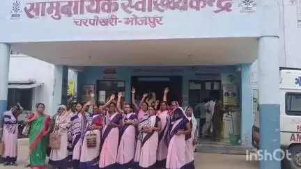 पीरो: CHC चरपोखरी सहित पीरो के विभिन्न अस्पतालों में अपनी मांगों को लेकर आशा कार्यकर्ताओं ने किया एकदिवसीय हड़ताल